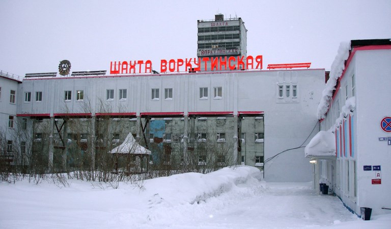 шахта Воркутинская