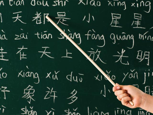 грамматика китайского языка для новичков