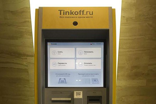 банкоматы тинькофф в москве