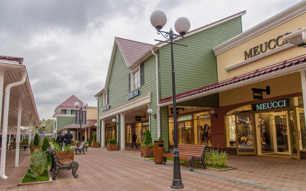 Vnukovo Outlet Village