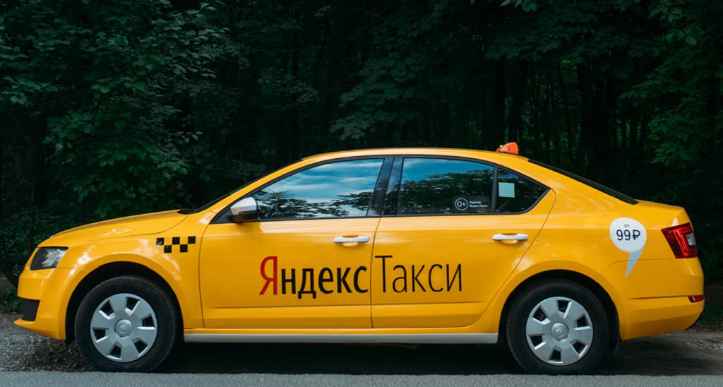 "Яндекс Такси": классы автомобилей, используемые в сервисе
