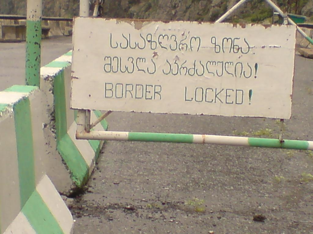 Закрытая граница Грузии со стороны Абхазии
