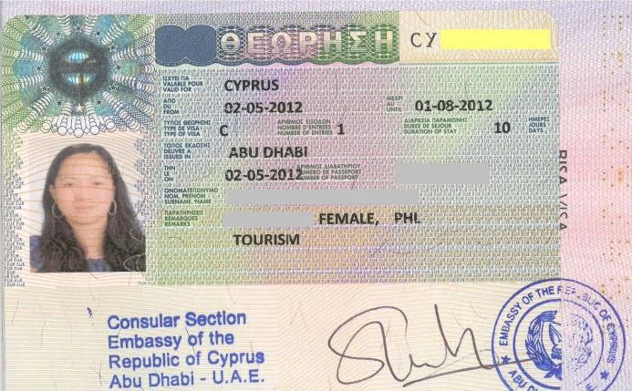 Пример национальной визы Кипра