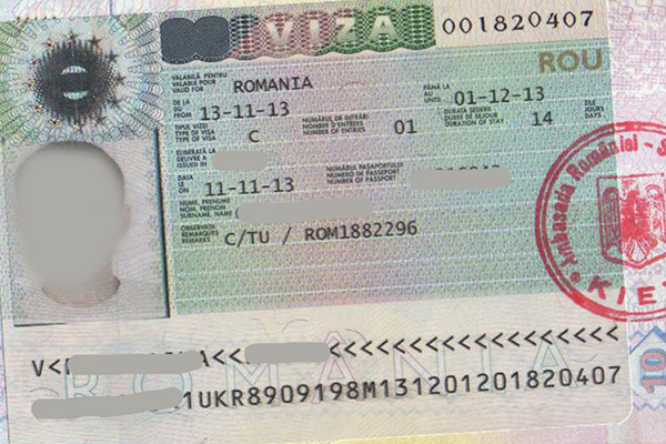Румынская виза типа "С"