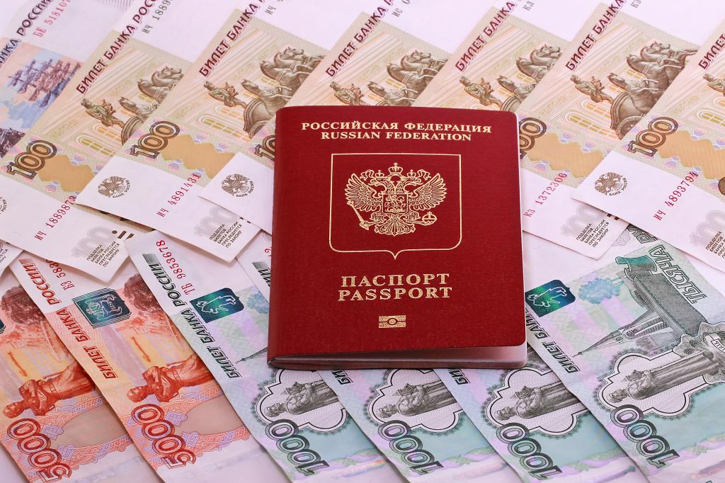 порядок получения российского гражданства