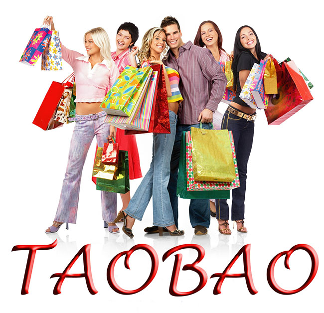 Люди с покупками от Таобао