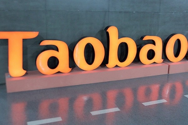 Логотип портала Таобао