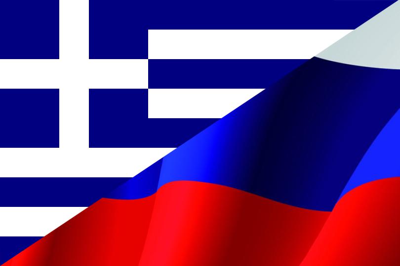 Греция и Россия