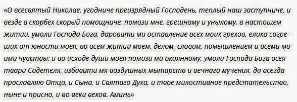 храм Христа Спасителя привезли мощи Николая Чудотворца