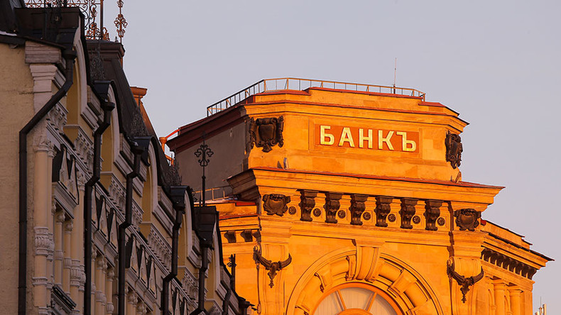 Банковская система России: история, особенности и интересные факты