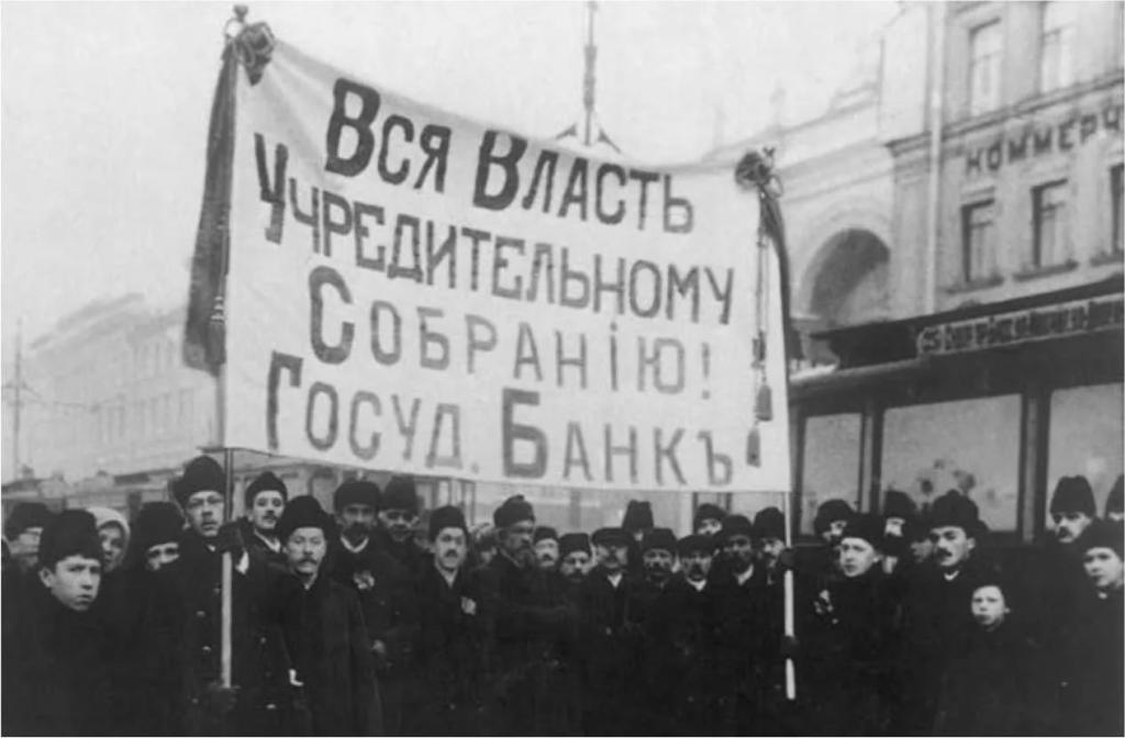 Демонстрация в поддержку учредительного собрания в феврале 1917
