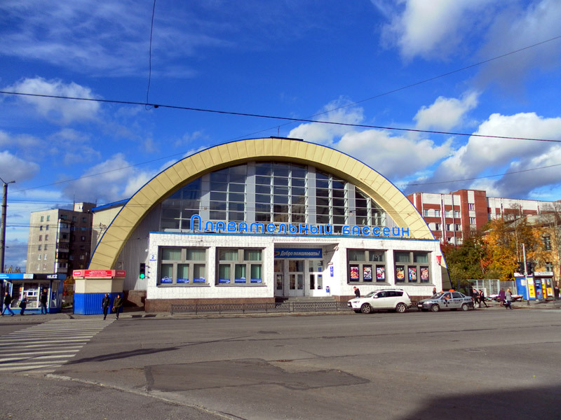 Здание бассейна Мурманск