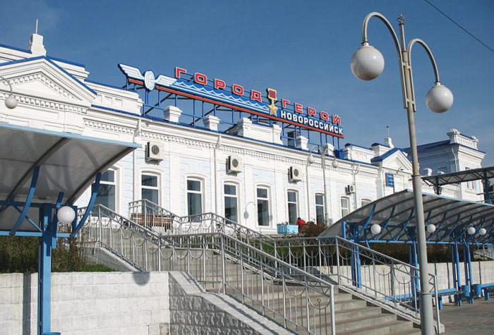 жд вокзал Новороссийск