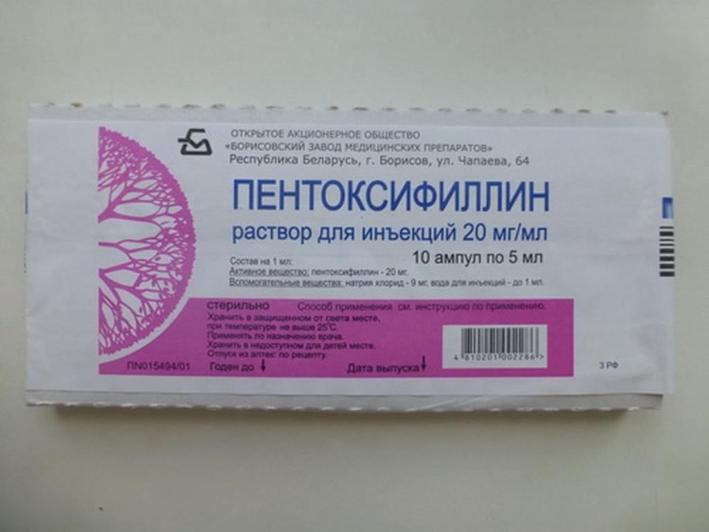 Оксиферрискарбон Инструкция По Применению Цена В Аптеках