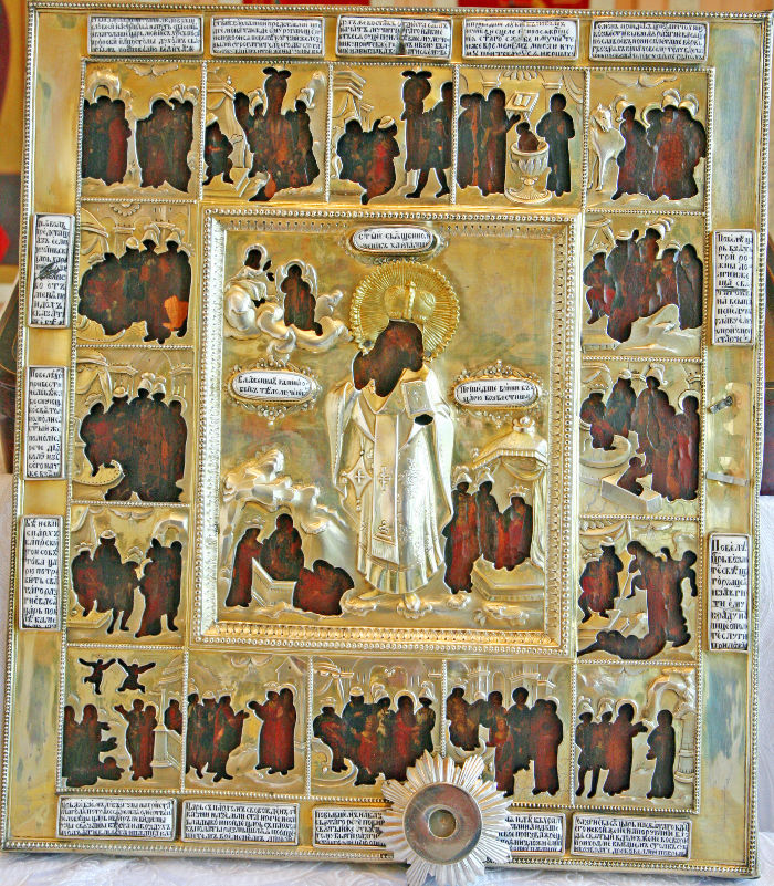 Икона Св. мученика Харлампия