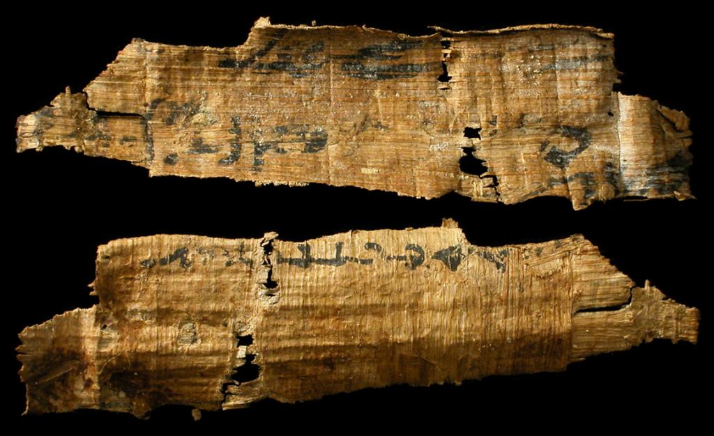 Древние папирусы
