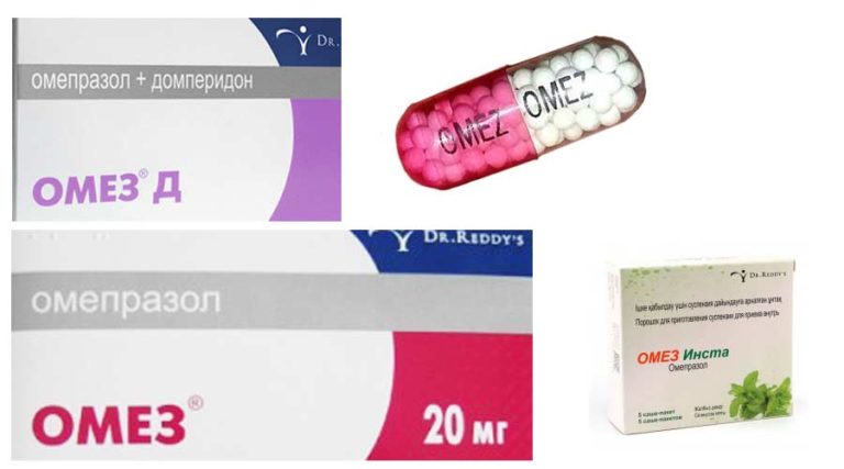 Разновидности препарата
