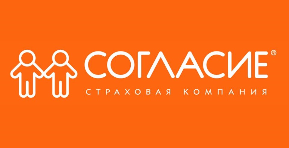 Надежная страховая компания