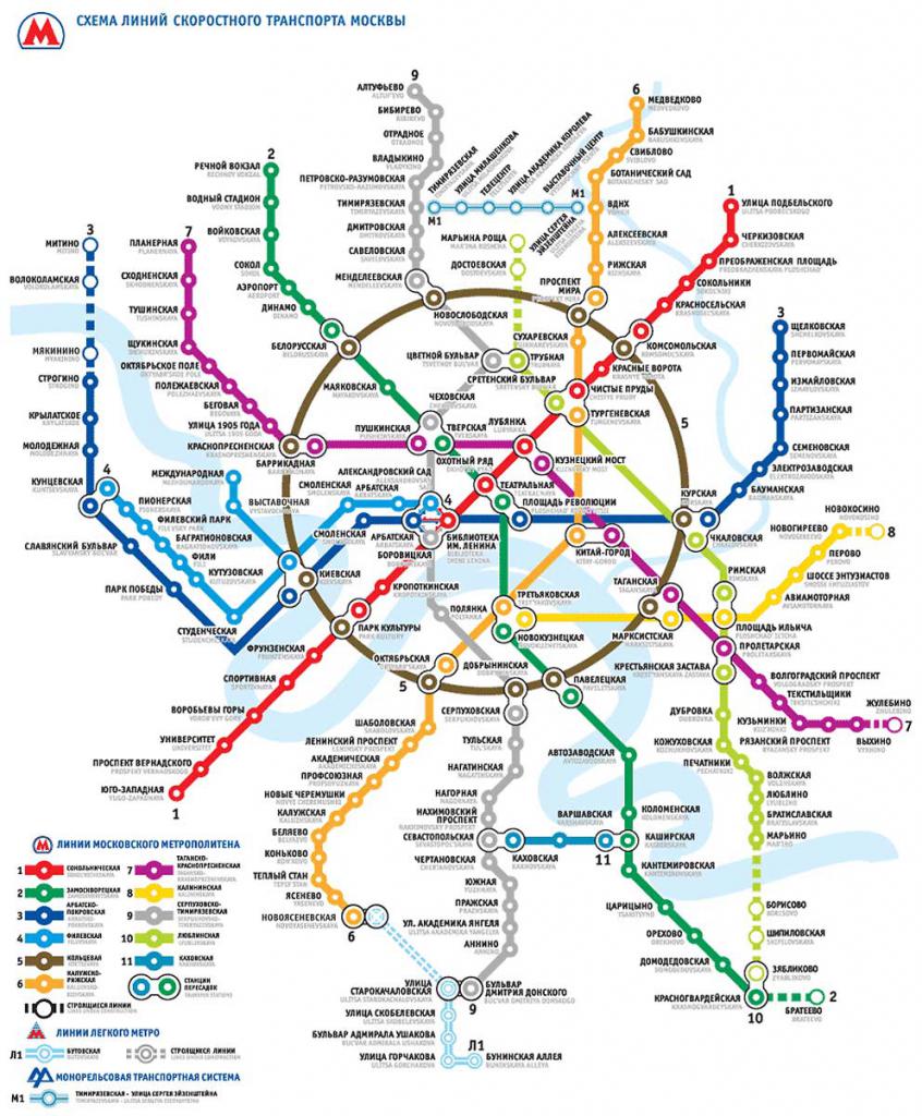 Схема метро москвы
