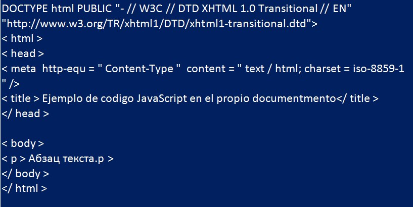 Код XHTML-страниц