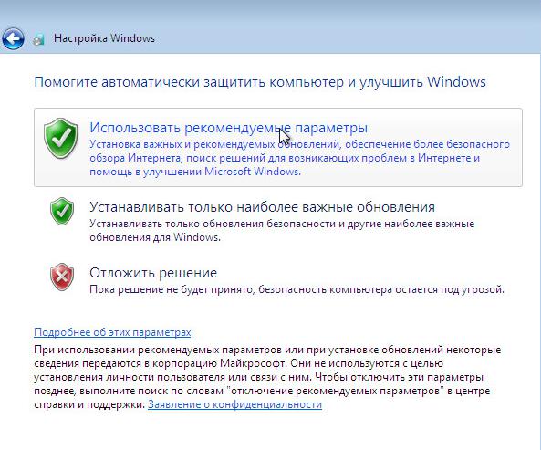 как установить windows 7 с диска биос