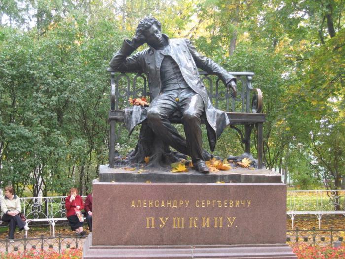 памятники Пушкину фото 