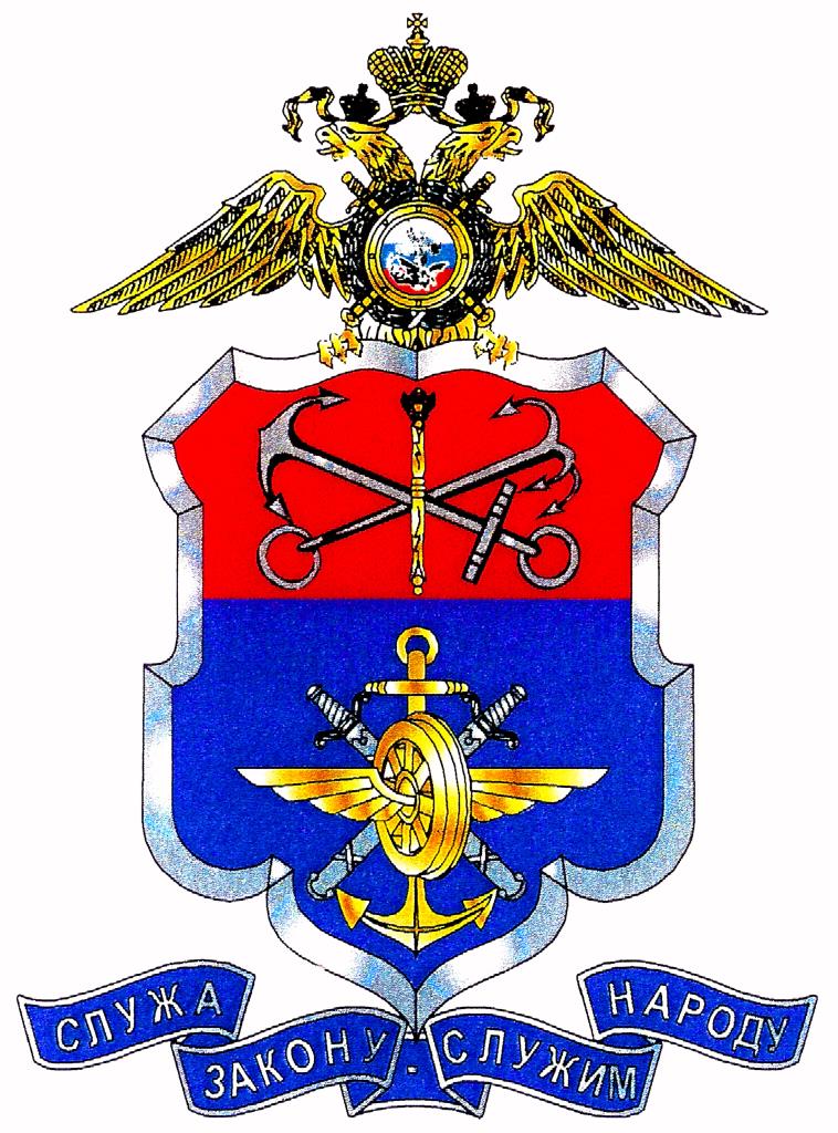 Что символизирует герб МВД РФ?