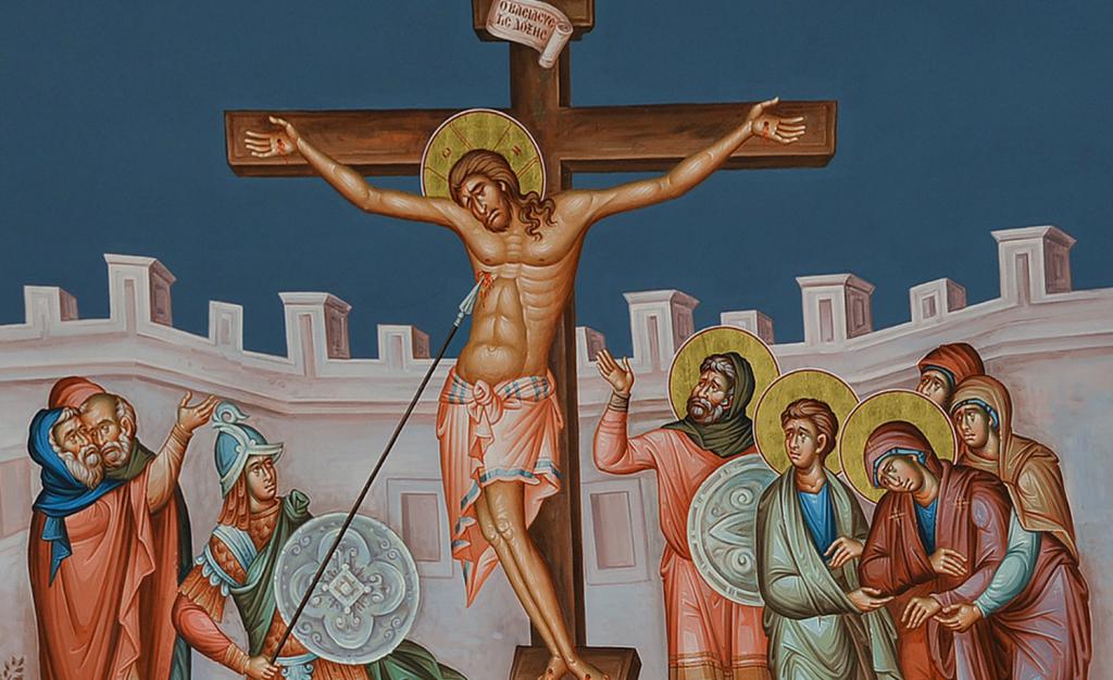 Спаситель на кресте