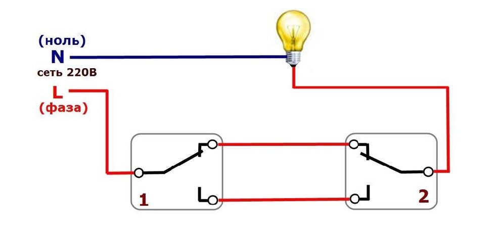 Схема подключения проходных выключателей
