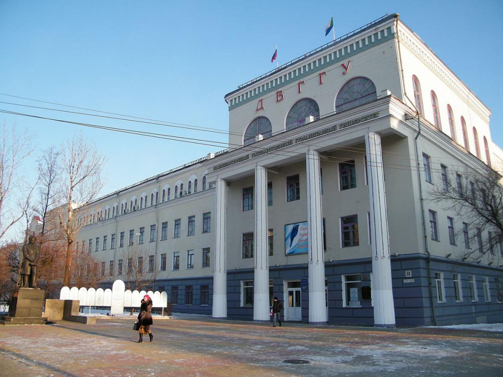 Дальневосточный институт искусств.