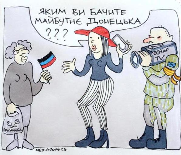 Карикатура на интервью Ивашкиной в ДНР