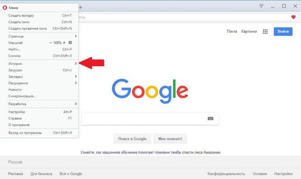 Меню браузера опера