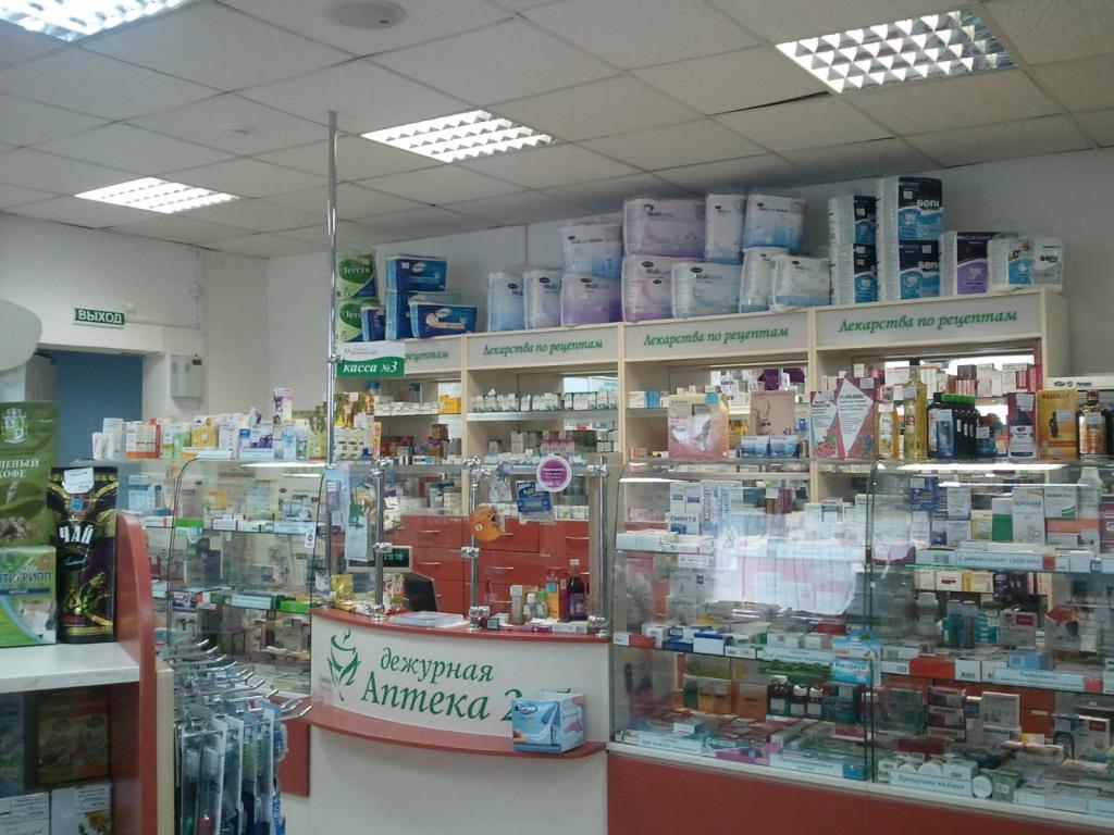 Таблетки В Аптеках Йошкар Олы