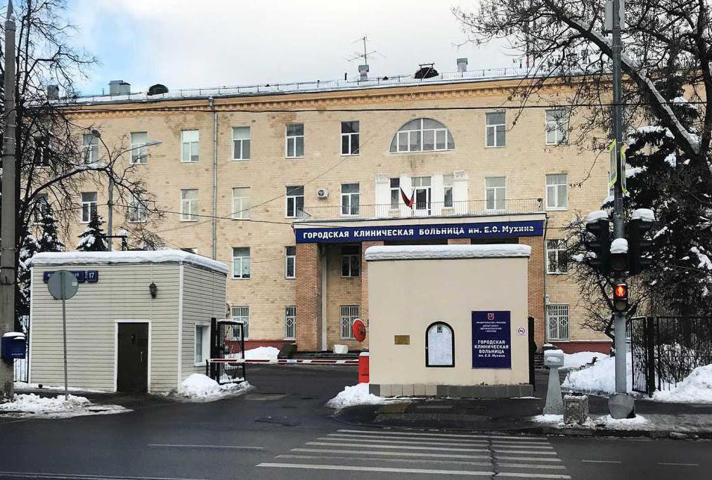больница 70 в Новогиреево адрес