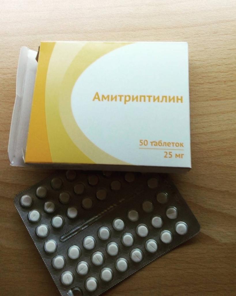 Интернет Аптека Амитриптилин Без Рецепта