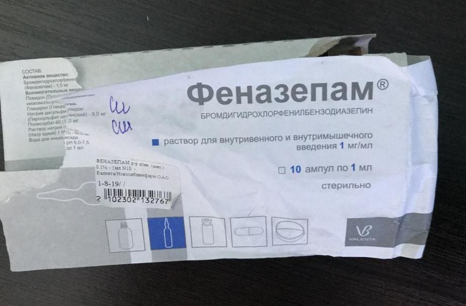 Где Купить Феназепам По Рецепту В Новосибирске