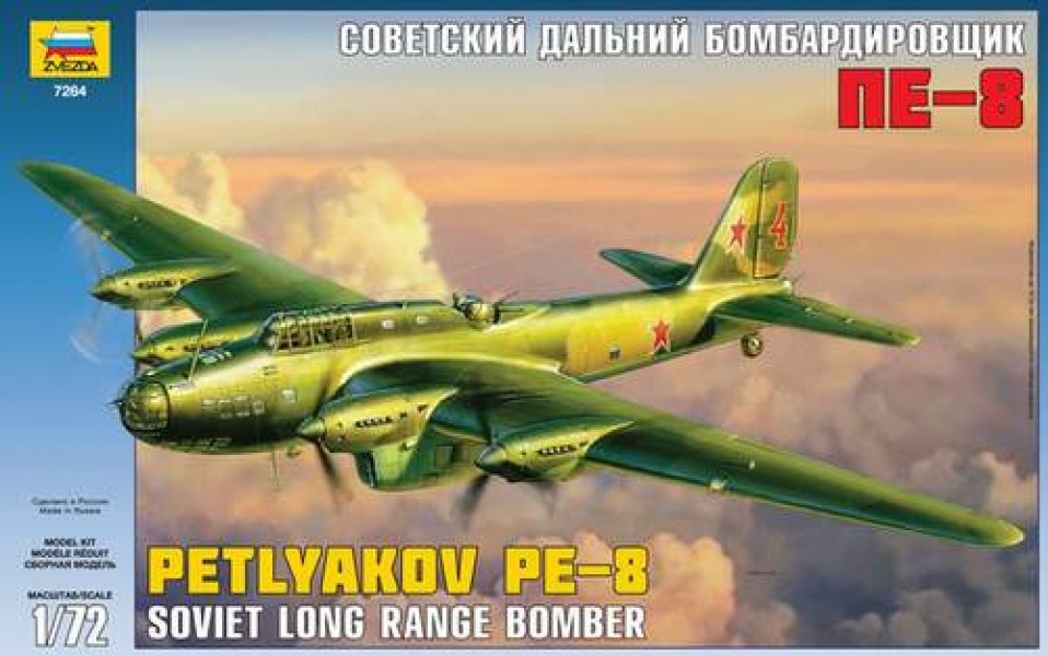 Конструктор самолет Пе-8