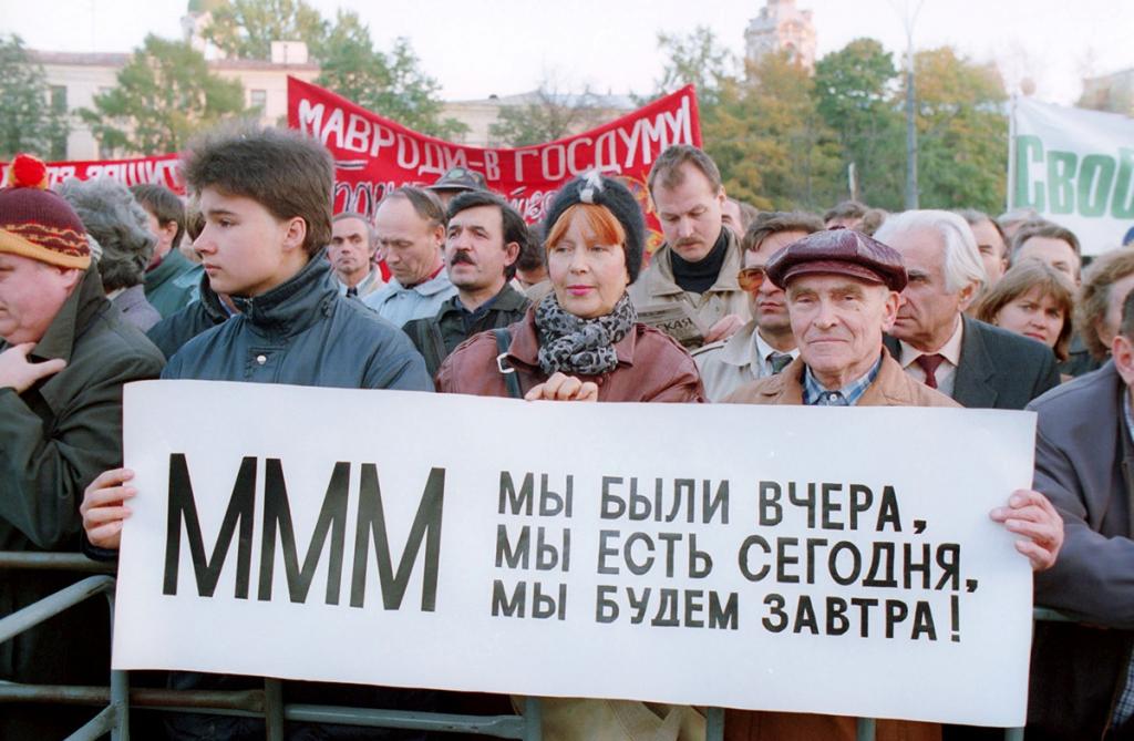 Митинг в поддержку Мавроди