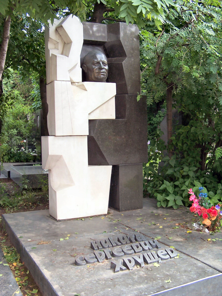 Памятник Хрущеву