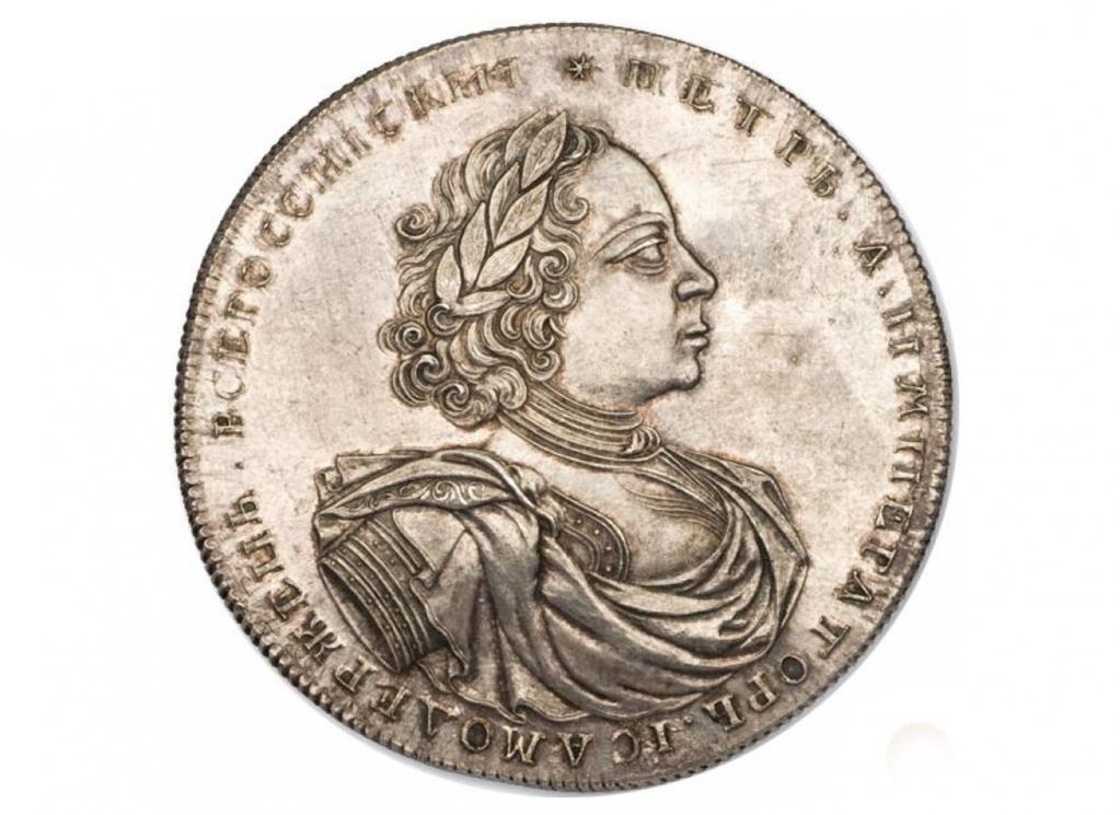 Монета 2 рубля 1722 года