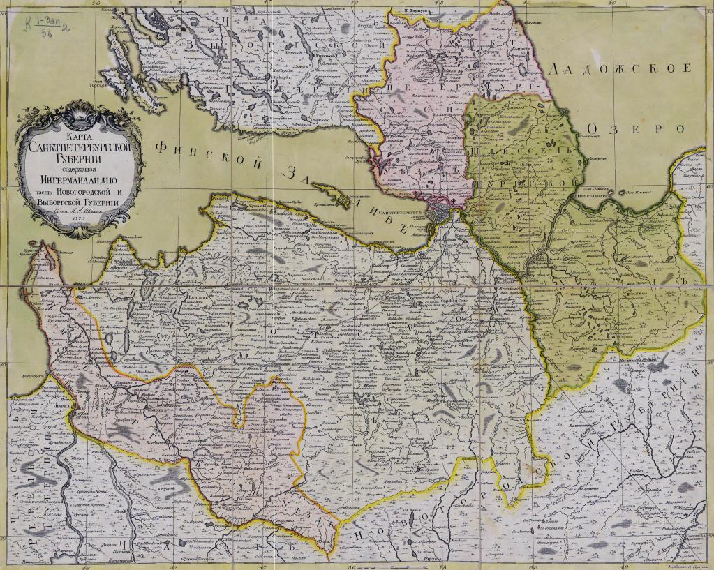 Ингерманландия в 19 веке