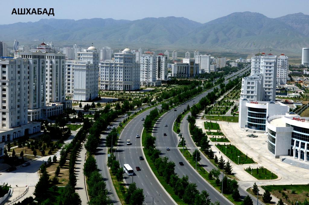 Столица Туркмении