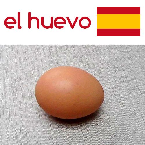 Яйцо по-испански