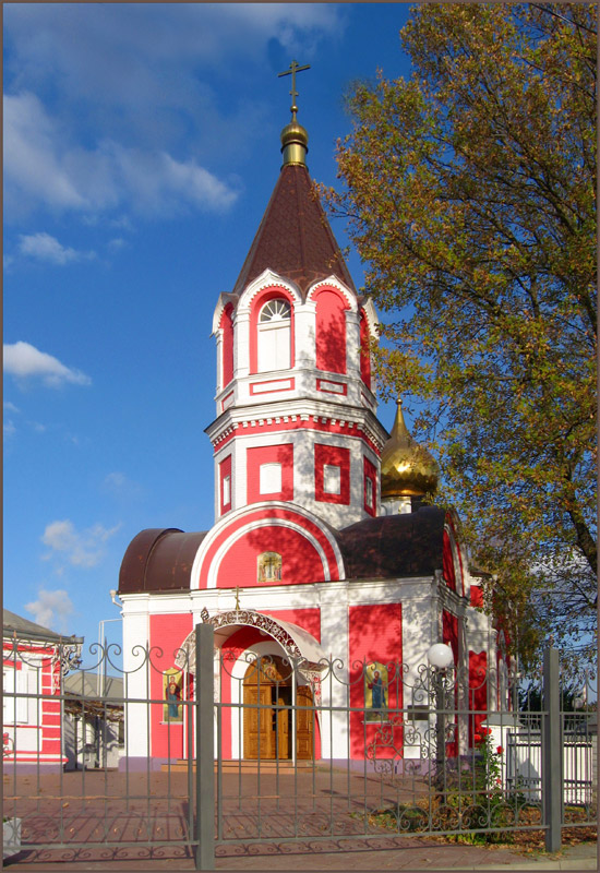 Храм в Белгороде