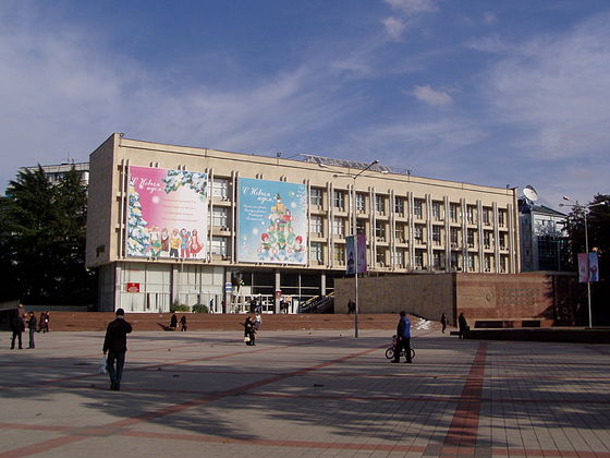 Сочинский университет