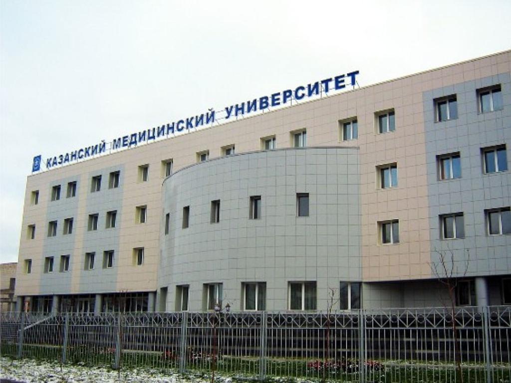Государственный медицинский университет