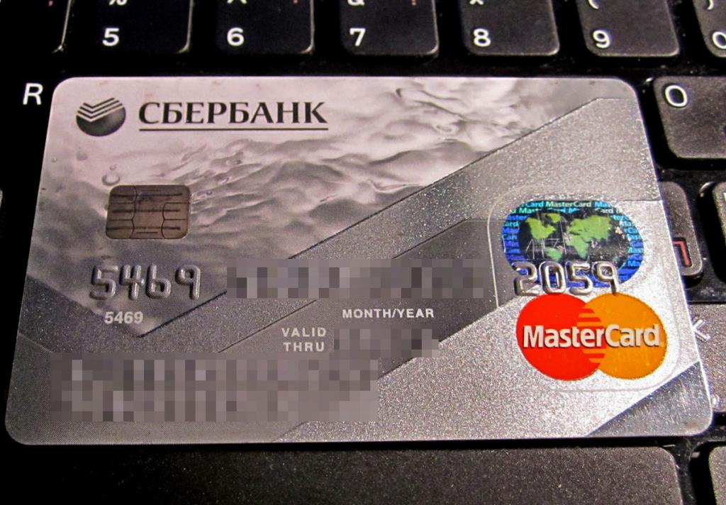 Карта MasterCard Mass