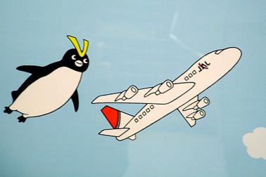 летательный пингвин