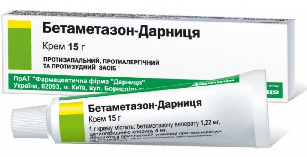 "Бетаметазон" препарат