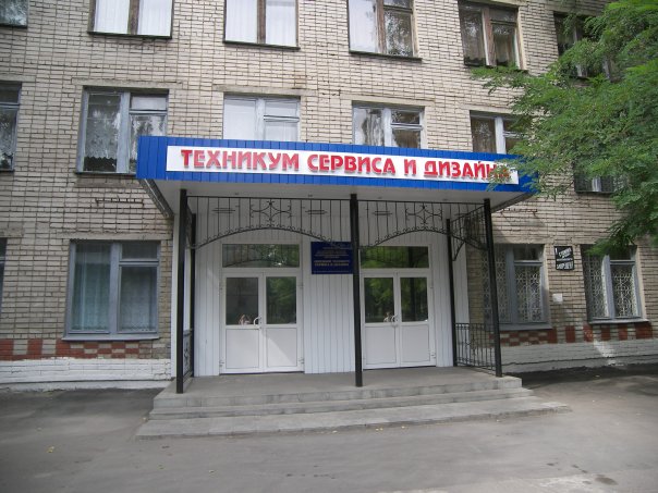 липецкий техникум дизайна и сервиса